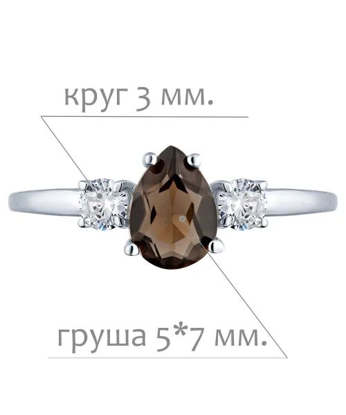 Женские Кольца_Серебро .925_РАУХТОПАЗ_Нанокристалл_2-Лазурит-Онлайн