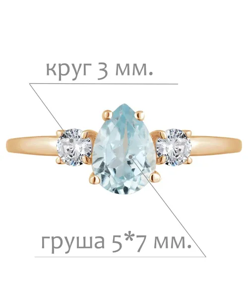 Женские Кольца_Серебро .925__Нанокристалл_2-Лазурит-Онлайн