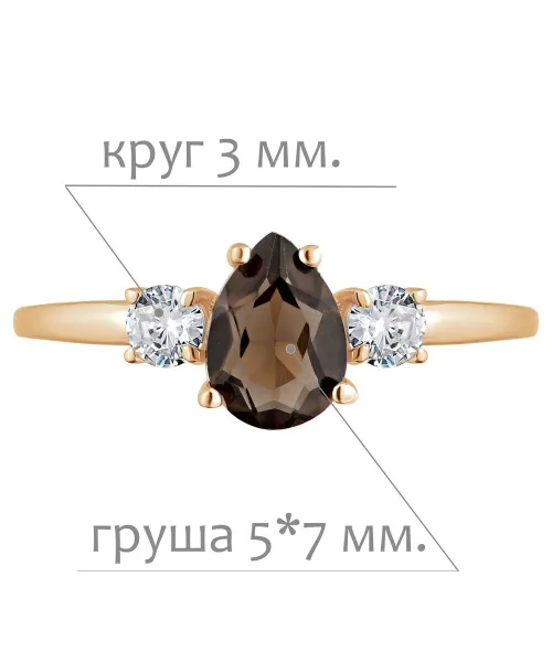 Женские Кольца_Серебро .925_РАУХТОПАЗ_Нанокристалл_2-Лазурит-Онлайн