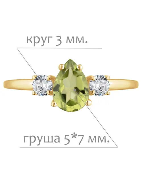Женские Кольца_Серебро .925_ХРИЗОЛИТ_Нанокристалл_2-Лазурит-Онлайн