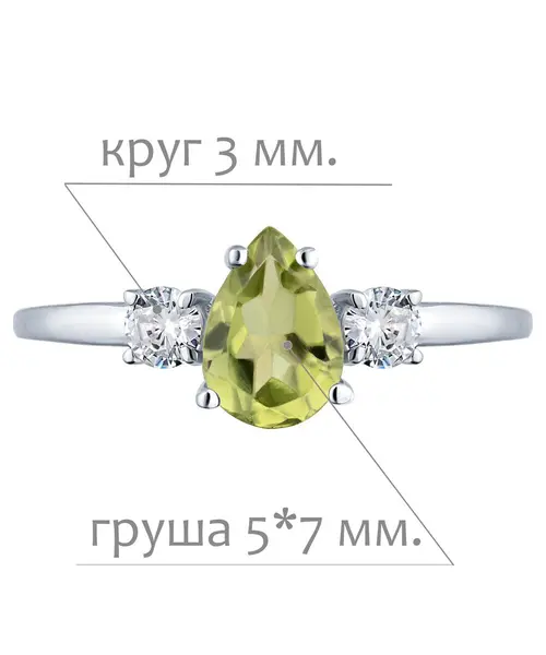 Женские Кольца_Серебро .925_ХРИЗОЛИТ_Нанокристалл_2-Лазурит-Онлайн