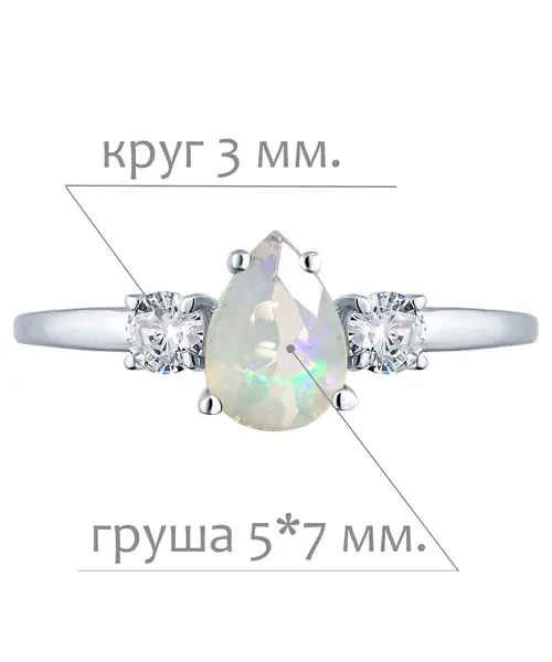 Женские Кольца_Серебро .925_ОПАЛ_Нанокристалл_2-Лазурит-Онлайн