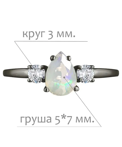 Женские Кольца_Серебро .925_ОПАЛ_Нанокристалл_2-Лазурит-Онлайн