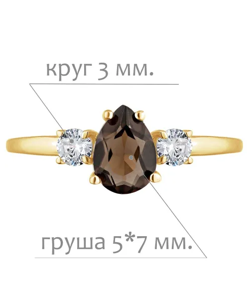 Женские Кольца_Серебро .925_РАУХТОПАЗ_Нанокристалл_2-Лазурит-Онлайн