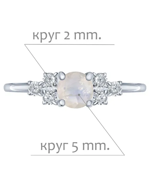 Женские Кольца_Серебро .925_ЛУННЫЙ КАМЕНЬ_Нанокристалл_2-Лазурит-Онлайн