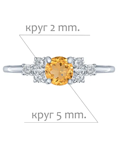Женские Кольца_Серебро .925_ЦИТРИН_Нанокристалл_2-Лазурит-Онлайн