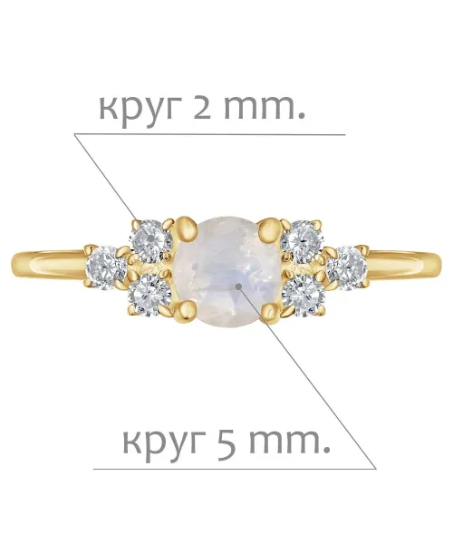 Женские Кольца_Серебро .925_ЛУННЫЙ КАМЕНЬ_Нанокристалл_2-Лазурит-Онлайн