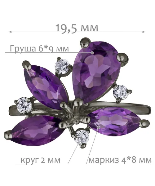 Женские Кольца_Серебро .925_АМЕТИСТ_Нанокристалл_2-Лазурит-Онлайн