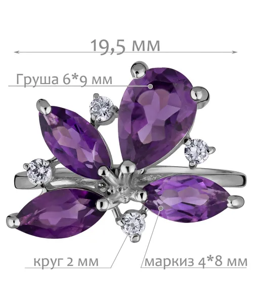 Женские Кольца_Серебро .925_АМЕТИСТ_Нанокристалл_2-Лазурит-Онлайн