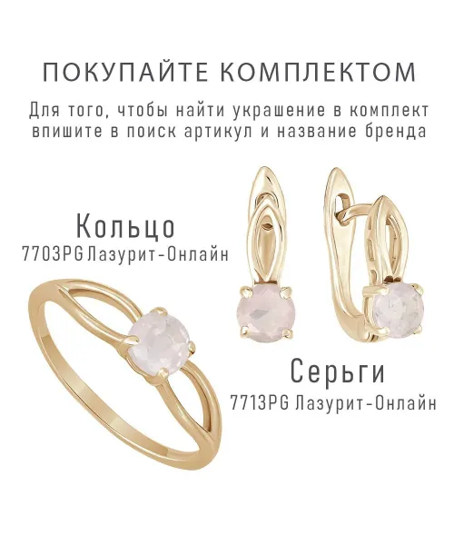 Женские Серьги_Серебро .925_КВАРЦ__2-Лазурит-Онлайн
