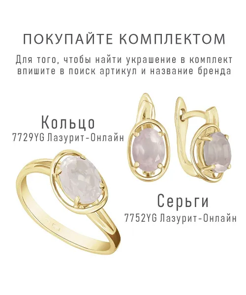 Женские Серьги_Серебро .925_КВАРЦ__2-Лазурит-Онлайн