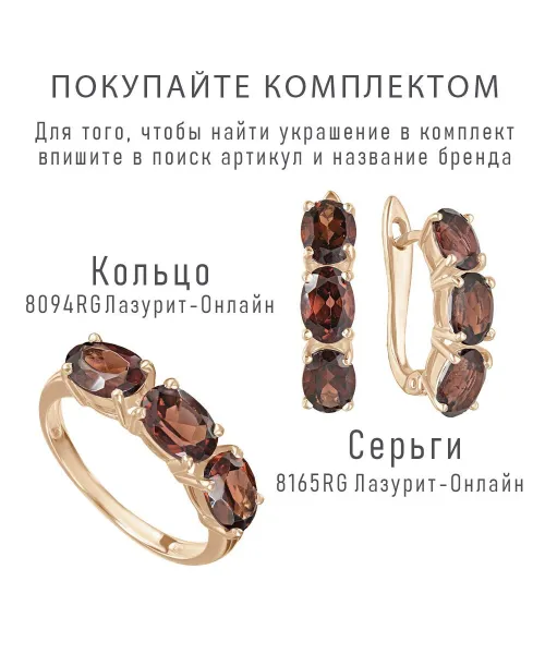 Женские Серьги_Серебро .925_ГРАНАТ__2-Лазурит-Онлайн