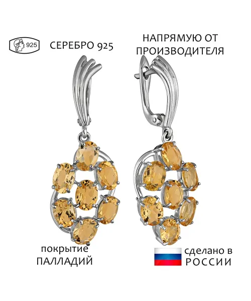 Женские Серьги_Серебро .925_ЦИТРИН__1-Лазурит-Онлайн