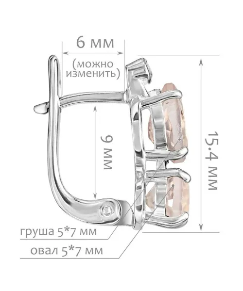 Женские Серьги_Серебро .925_КВАРЦ_Нанокристалл_2-Лазурит-Онлайн