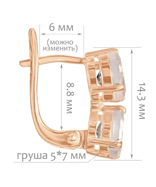 Женские Серьги_Серебро .925_КВАРЦ__2-Лазурит-Онлайн