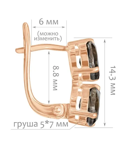 Женские Серьги_Серебро .925_РАУХТОПАЗ__2-Лазурит-Онлайн