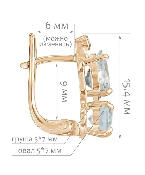 Женские Серьги_Серебро .925_АКВАМАРИН_Нанокристалл_2-Лазурит-Онлайн