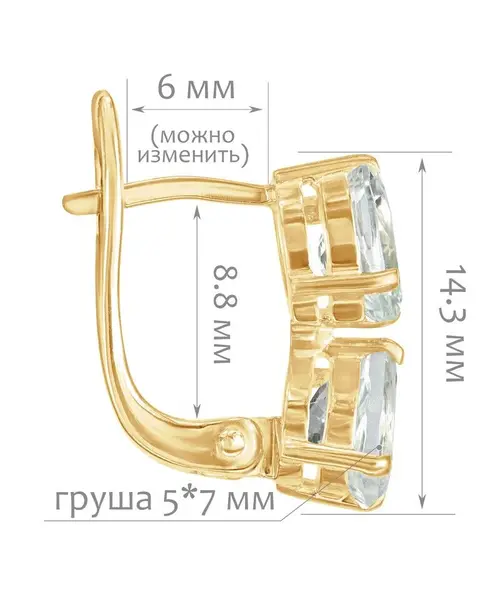 Женские Серьги_Серебро .925_АКВАМАРИН__2-Лазурит-Онлайн