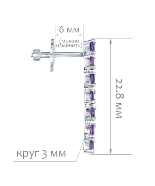 Женские Серьги_Серебро .925_АМЕТИСТ__2-Лазурит-Онлайн