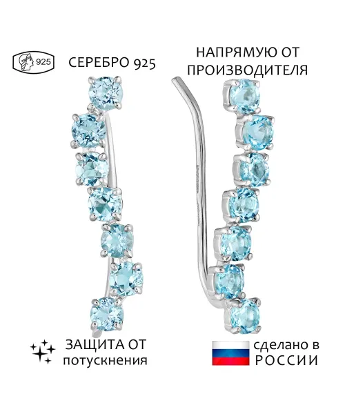 Женские Серьги_Серебро .925_ТОПАЗ__1-Лазурит-Онлайн