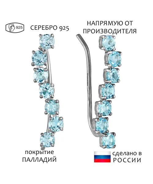 Женские Серьги_Серебро .925_ТОПАЗ__1-Лазурит-Онлайн