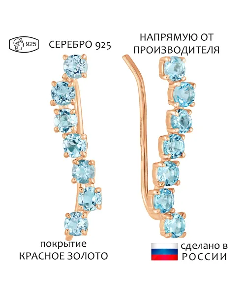 Женские Серьги_Серебро .925_ТОПАЗ__1-Лазурит-Онлайн