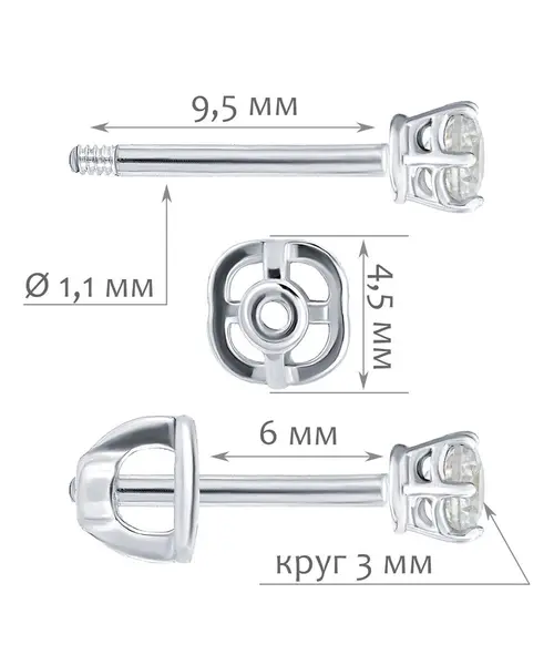Женские Серьги_Серебро .925__Нанокристалл_2-Лазурит-Онлайн