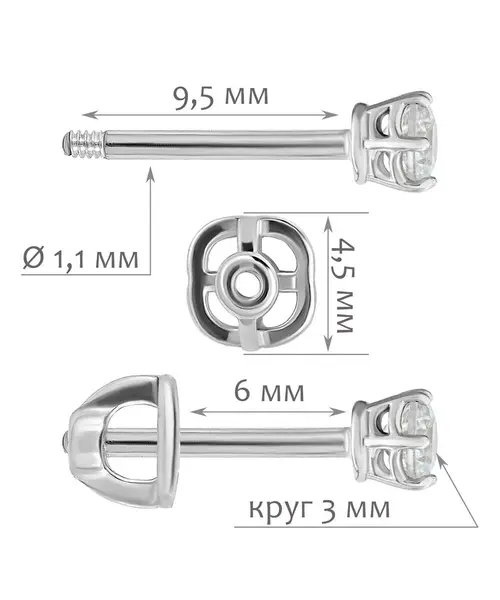Женские Серьги_Серебро .925__Нанокристалл_2-Лазурит-Онлайн