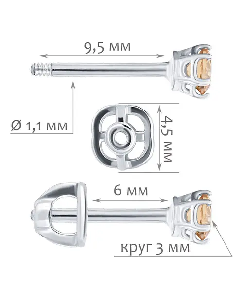 Женские Серьги_Серебро .925__Нанокристалл_2-Лазурит-Онлайн