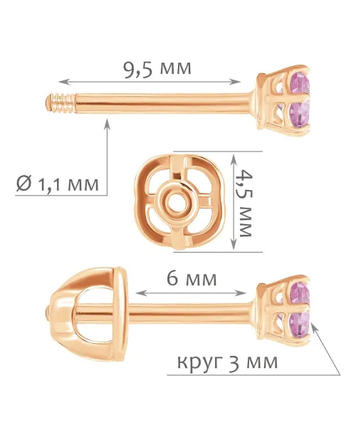Женские Серьги_Серебро .925__Нанокристалл_2-Лазурит-Онлайн