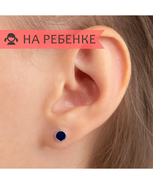 Женские Серьги_Серебро .925___3-Лазурит-Онлайн