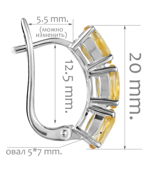 Женские Серьги_Серебро .925_ЦИТРИН__2-Лазурит-Онлайн