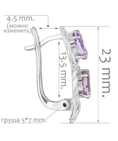 Женские Серьги_Серебро .925_АМЕТИСТ__2-Лазурит-Онлайн