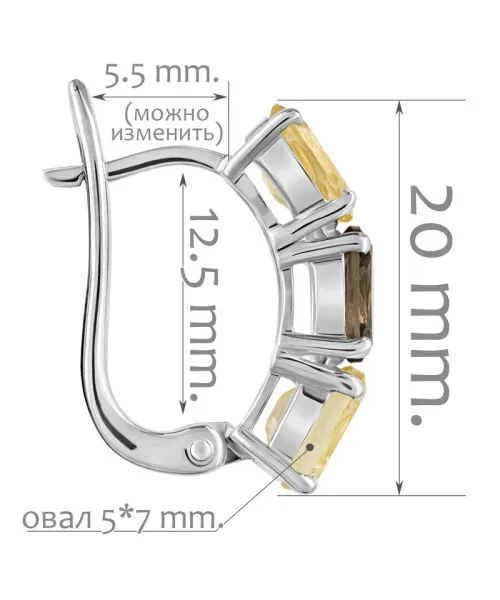 Женские Серьги_Серебро .925_ЦИТРИН__2-Лазурит-Онлайн