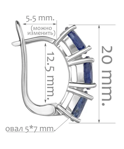 Женские Серьги_Серебро .925_САПФИР__2-Лазурит-Онлайн