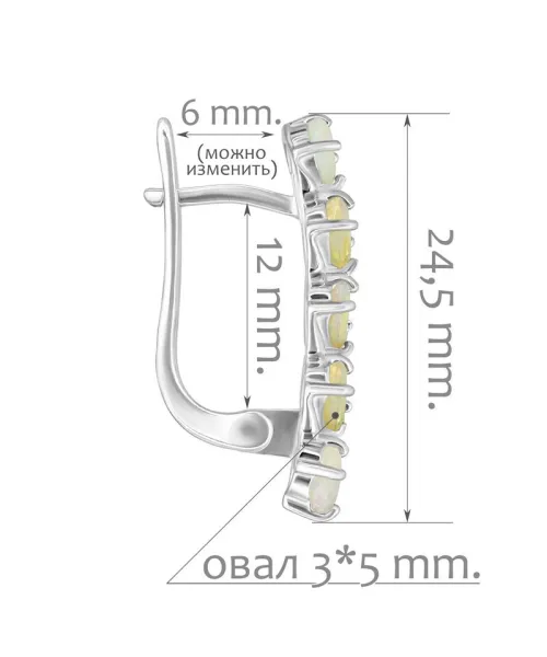 Женские Серьги_Серебро .925_ОПАЛ__2-Лазурит-Онлайн