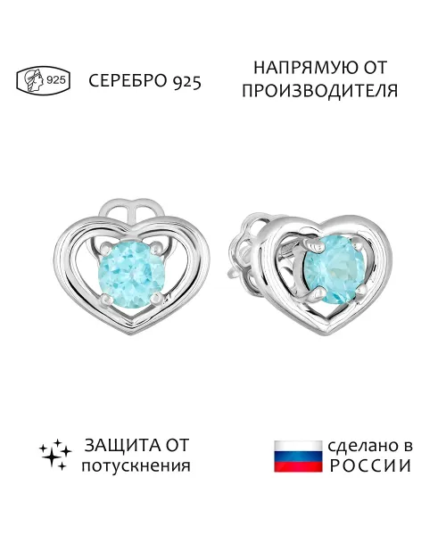 Женские Серьги_Серебро .925_АПАТИТ__1-Лазурит-Онлайн