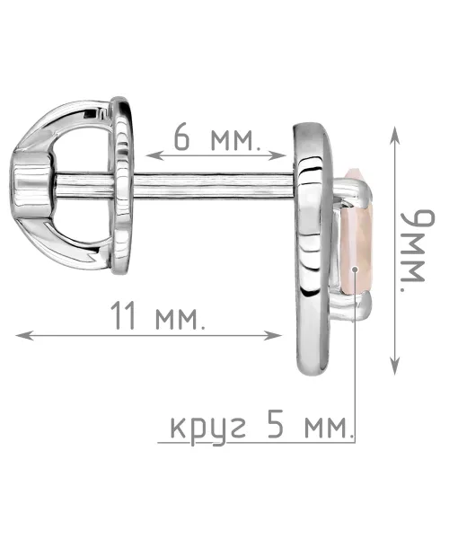 Женские Серьги_Серебро .925_КВАРЦ РОЗОВЫЙ__5-Лазурит-Онлайн