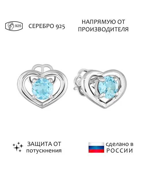 Женские Серьги_Серебро .925_ТОПАЗ__1-Лазурит-Онлайн