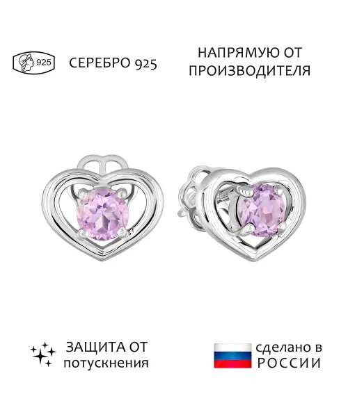 Женские Серьги_Серебро .925_АМЕТИСТ__1-Лазурит-Онлайн