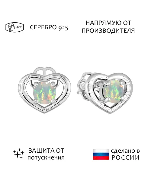Женские Серьги_Серебро .925_ОПАЛ__1-Лазурит-Онлайн