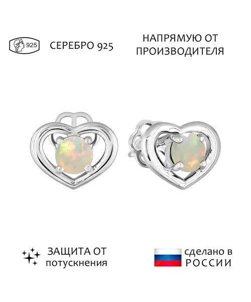 Женские Серьги_Серебро .925_ОПАЛ__1-Лазурит-Онлайн