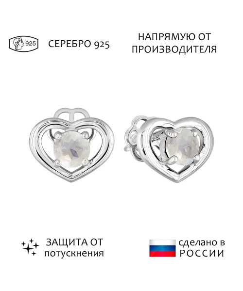 Женские Серьги_Серебро .925_ЛУННЫЙ КАМЕНЬ__1-Лазурит-Онлайн