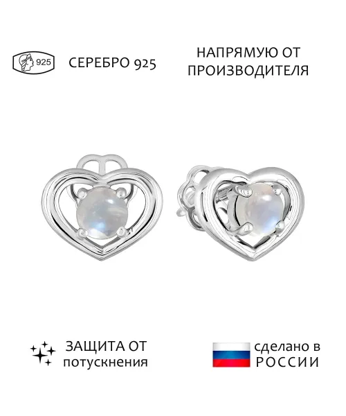 Женские Серьги_Серебро .925_ЛУННЫЙ КАМЕНЬ__1-Лазурит-Онлайн