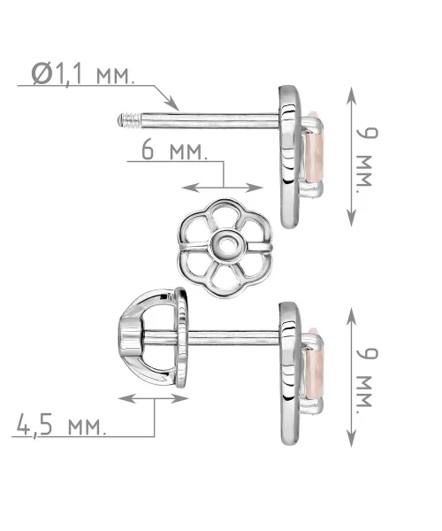 Женские Серьги_Серебро .925_КВАРЦ РОЗОВЫЙ__4-Лазурит-Онлайн