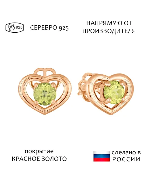 Женские Серьги_Серебро .925_ХРИЗОЛИТ__1-Лазурит-Онлайн