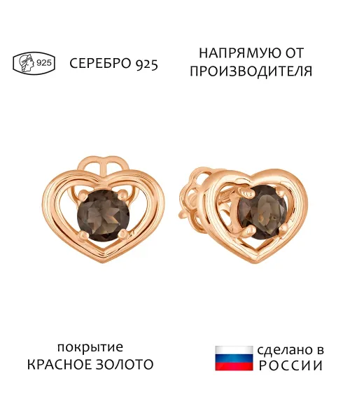 Женские Серьги_Серебро .925_РАУХТОПАЗ__1-Лазурит-Онлайн