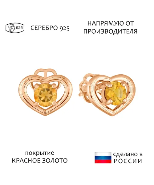 Женские Серьги_Серебро .925_ЦИТРИН__1-Лазурит-Онлайн