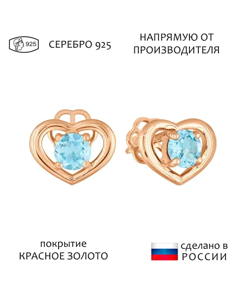 Женские Серьги_Серебро .925_ТОПАЗ__1-Лазурит-Онлайн