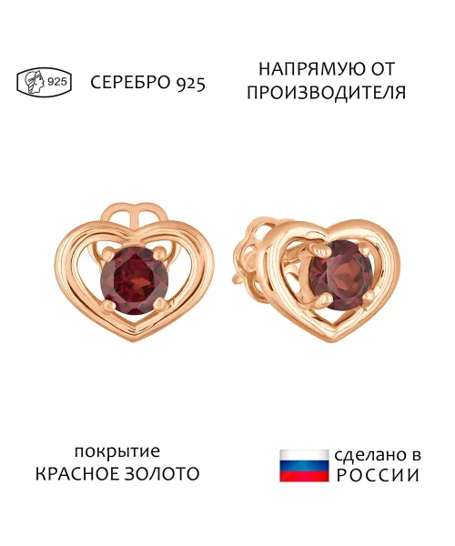 Женские Серьги_Серебро .925_ГРАНАТ__1-Лазурит-Онлайн